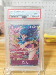 海軍-艾因POP18/PSA 10 2024 One Piece JP AIN 珍寶卡