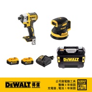 DEWALT 得偉 超值優惠組合 DCF887P2+DCW210B｜033005710101