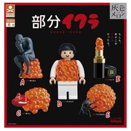 Set Gachapon Egg Ikura