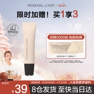 Passional Lover/PL看不见粉底液02自然色10g便携装 遮瑕干皮奶油肌保湿粉底