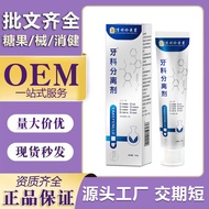 Paste Care Zhen 100g Odor Clean Teeth Plum Bad Breath 26.5.8 Weeks Popular Hong Kong Sell Toothpaste