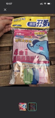 獅王吸濕大笨象 $65包