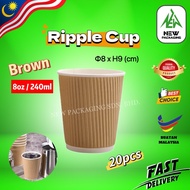 Ripple Cup 8oz Brown [20pcs] – 8oz Brown Corrugated Paper Cup Disposable Coffee Cup