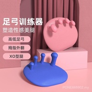 Sports Arch Training Device Thumb Valgus Corrector Toe Equipment Foot Exercise Beautification Sports
