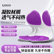 Ergonomics TPE Breathable honeycomb gel pressure-relief seat cushion for back support, suitable for 