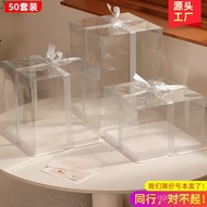 Transparent birthday cake box68104Double-layer packaging box for cakes, cake box for baking 4inch 6i