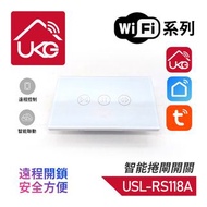 UKG- 智能WiFi電動車庫捲閘門開關輕觸式面板白色，118型支援外掛鍊條電捲簾門手機遠程控制塗鴉智能方案 語音定時開關 開關閘聯動其他智能設備 實時狀態反饋接共用常開常關上下行零火線(USL-RS118A)