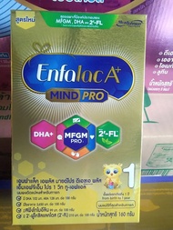 Enfalac เอนฟาแลค สูตร 1 ขนาดทดลอง คาดสีเขียว 2FL ขนาด160 กรัม อายุยาว 2025