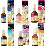 LUCIDO-L ARGAN RICH OIL(60ml)