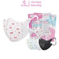 Gumi 4-Layer Baby Mask, Bag of 10