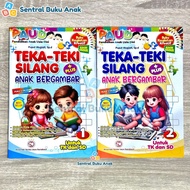 Children's TTS Book Illustrated Children's Crossword Puzzles