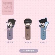 Operation True Love bookmark go eunhyuk