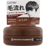Mandom GATSBY Moving RubberMulti-form (mobile type) 15g Hair Wax Styling Products