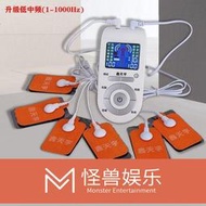 【七月下殺新品】電動按摩器迷你多功能經絡疏通理療頸椎全身電療貼針灸脈沖按摩儀  露天市集  全臺