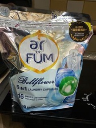 ar Fum 藍風鈴 洗衣球 50 pacs