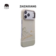 Aberdeen Elephant Kevlar Texture Suitable for iPhone17ProMax New Style Magnetic Carbon Fiber Texture