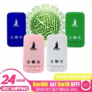 Zk3s Zikir Plug in 24 Hours Quran Player With Led Sleep Light Muslim Speaker Auto Playback of The Qu