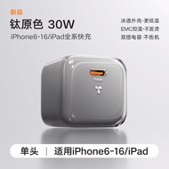 Torras Mini Ice Block New Model Compatible with Apple 16 Charger Line iPhone 16 pro Max Fast Charge 