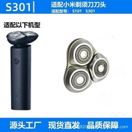 Suitable for Razor s101 s301 Blade Accessories Replacement Head Universal Mijia Blade