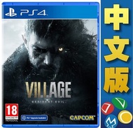 PlayStation - PS4 Resident Evil: Village | 生化危機 | 惡靈古堡 8：村莊