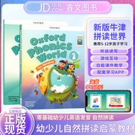 新版牛津自然拼读教材 Oxford Phonics World 1 2 3 4 5 级别 牛津拼读世界全套零基础发音幼少儿英语自然拼读phonics教材OPW教材 1级（课本+练习册+APP）