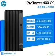 HP ProTower 400 G9 惠普商用電腦/i5-13500/8G D4/512G SSD+1TB/WiFi6+BT5.3/260W/Win11 pro/3年保固/3年到府維修