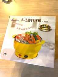 多功能料理鍋 火鍋可用 cook pot