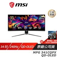 MSI 微星 MPG 341CQPX QD-OLED 曲面電競螢幕 34吋 1500R QD-OLED UWQHD 240Hz 0.03ms HDR 電腦螢幕 遊戲螢幕 曲面螢幕 液晶螢幕