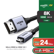 UGREEN สาย Micro HDMI to HDMI รองรับ 8K60Hz / 3D MAX HDMI V2.1 ความยาวสาย 1 เมตร รุ่น 15516