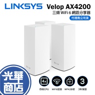Linksys Velop Mesh Router Network Sharing Device MX4200 MX8400 MX12600 Guanghua Mall