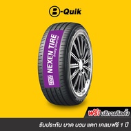 NEXEN รุ่น NFERA SU4 จำนวน 4 เส้น ยางรถยนต์ รถเก๋ง, กระบะ, SUV