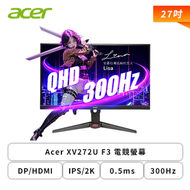 【27型】Acer XV272U F3 電競螢幕 (DP/HDMI/IPS/2K/0.5ms/300Hz/HDR400/FreeSync Premium/內建喇叭/三年保固)