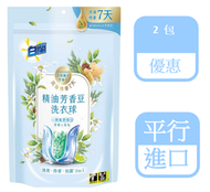 白蘭 - 白蘭 精油芳香豆 洗衣球 青檸X雪松 20粒裝 x 2包 (藍色)