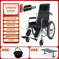 東西物聚 - 包送貨 - 可折疊輪椅 液壓-雙坐墊-充氣胎（扶手可拆卸） 手動輪椅 老人代步車 癱瘓外出代步車