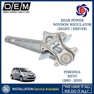 Perodua Myvi (2005 - 2010) Rear Power Window Door Regulator (RH / Driver)