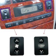 台灣現貨豐田ALTIS花冠空調面板開關冷氣按鈕按鍵開關TEMP空調風速風擋冷暖