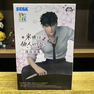 MIYAMA KIRISHIMA YAKUZA FIANCE CHOKONOSE