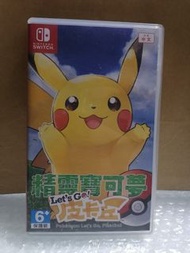 switch 精靈寶可夢 Pokémon 皮卡丘 中文