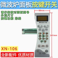 Kawalan Suis Sentuh Butang Ketuhar Ketuhar Mikro G8023CTL-2 G8023CSL-2C