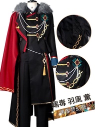 เสื้อชุดคอสเพลย์ Scorpion Poisoned Feathers Aoi Cosplay สำหรับผู้ชาย ชุดคอสเพลย์จากเกมและอนิเมะ ชุดค