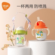 Big Baby Tritan Children Water Cup Shock-Resistant 1-2-3 Years Old Over Baby Bottle Children Wide-Ca