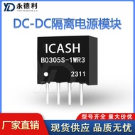 DC-DC Isolation Module Power B0305S-1WR3 3V to 5V ICASH Power Module Original