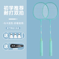 Kawasaki Aurora 7ไม้แบดมินตันคู่ชุดน้ำหนักเบาเป็นพิเศษเริ่มต้นฝึกความอดทนสำหรับเด็กนักเรียน