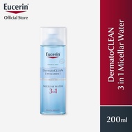 Eucerin DermatoCLEAN [HYALURON] Micellar Water 3 in 1 200 ml | Face Wash | Cleanser | Derma Skincare