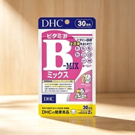 Japan DHC Vitamin B Family MIX Version Vitamin Office Workers Must-Have Daily Nutritional Supplement