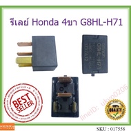New Item Honda 4-Pin Relay G8HL-H71 Original Number Copper Legs Jazz City ss
