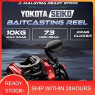 【KTE】YOKOTA BC Reel Fishing Reel BaitCasting Reel Mesin BC Kuroda SEIKO Long Casting BC Murah 10KG M