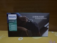♥️Philips 飛利浦 腿部膝蓋肩部按摩器Philips Knee Massager