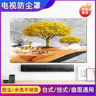 TV Cover Dust Cover Cover Towel 43 Inch 55 Inch 50 Inch 65 Inch Household Hanging LCD TV Set Universal Cover Cloth