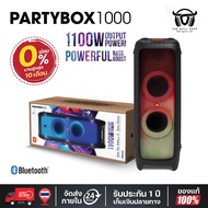 ลำโพงบลูทูธกลางแจ้ง JBL Partybox 1000 Wireless Bluetooth Speaker ของแท้ รับประกัน 1 ปี